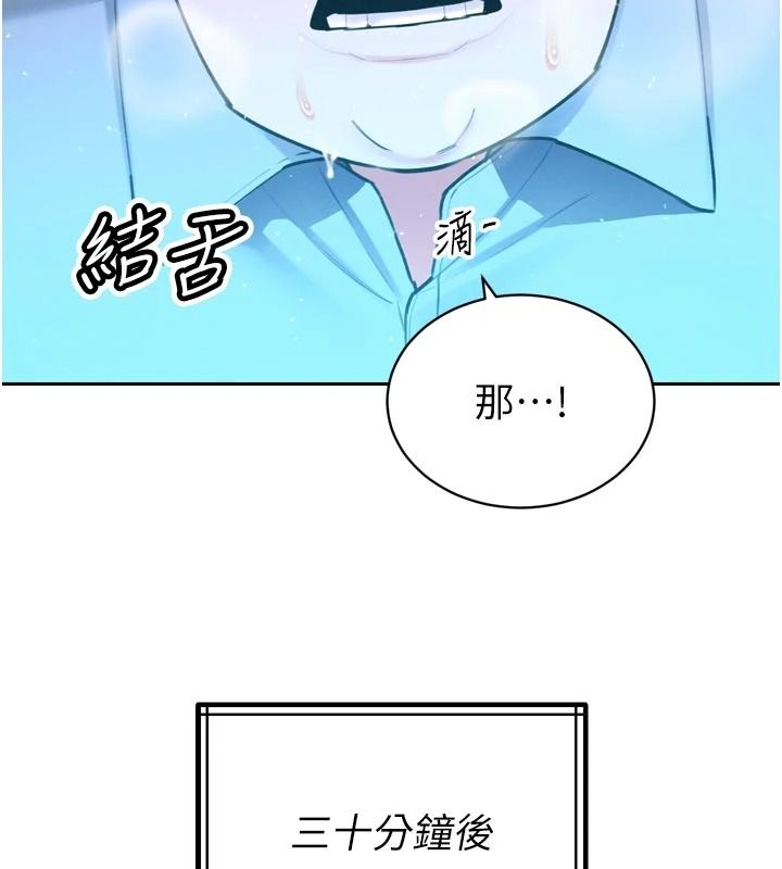 暴君会长的娇媳们第55話-被插到洪水爆發