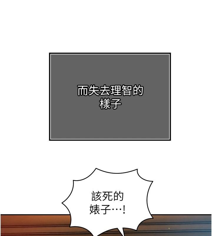 暴君会长的娇媳们第55話-被插到洪水爆發