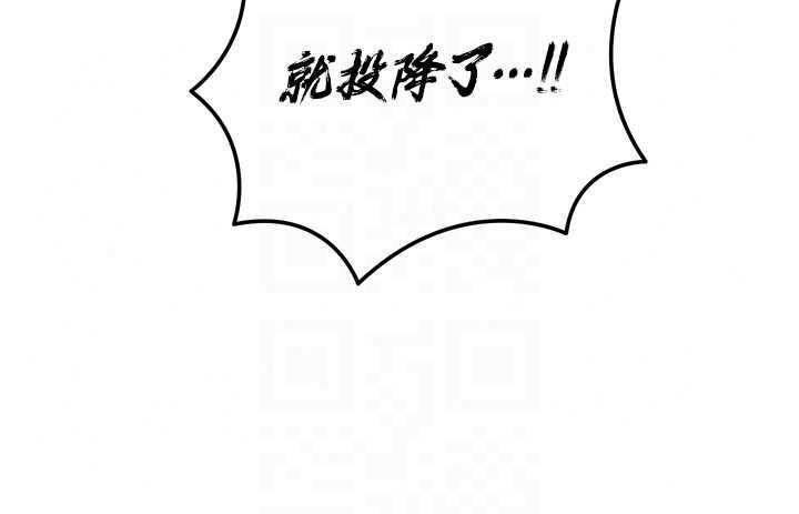 暴君会长的娇媳们第55話-被插到洪水爆發