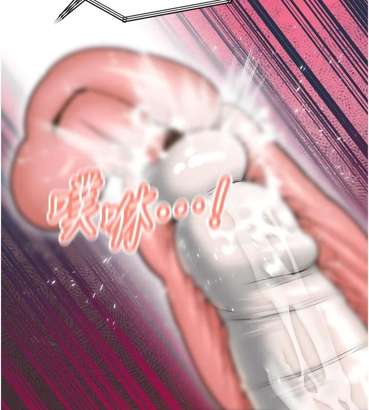 暴君會長的嬌媳們第55話-被插到洪水爆發
