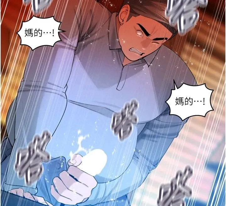 暴君會長的嬌媳們第55話-被插到洪水爆發