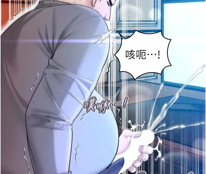 暴君會長的嬌媳們第55話-被插到洪水爆發