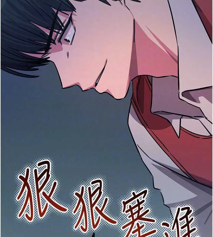 惡次人生第72話-淫蕩的瘋女人