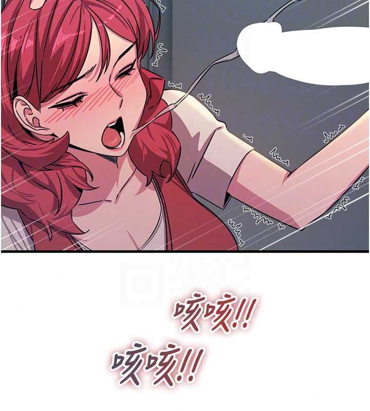 恶次人生第72話-淫蕩的瘋女人