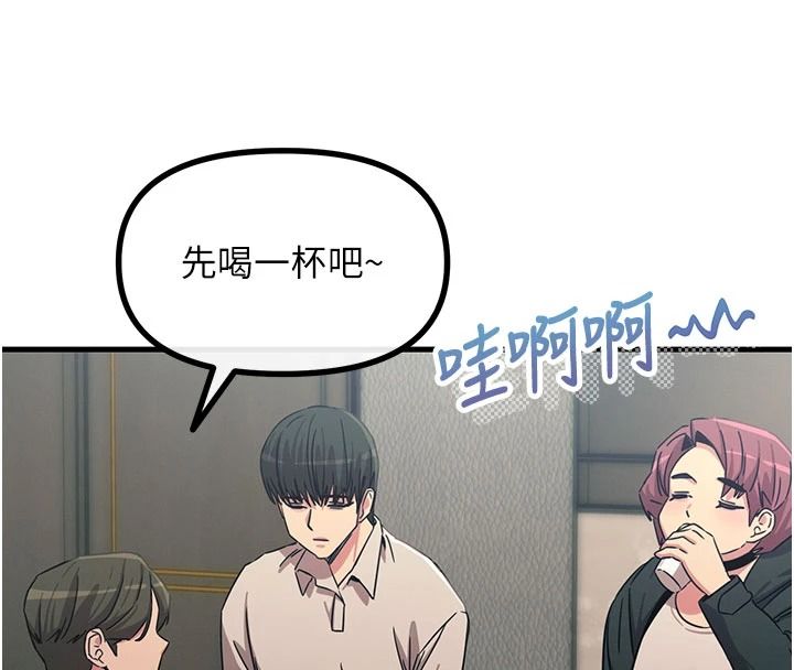 恶次人生第72話-淫蕩的瘋女人