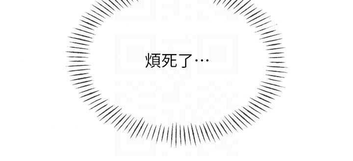 恶次人生第72話-淫蕩的瘋女人