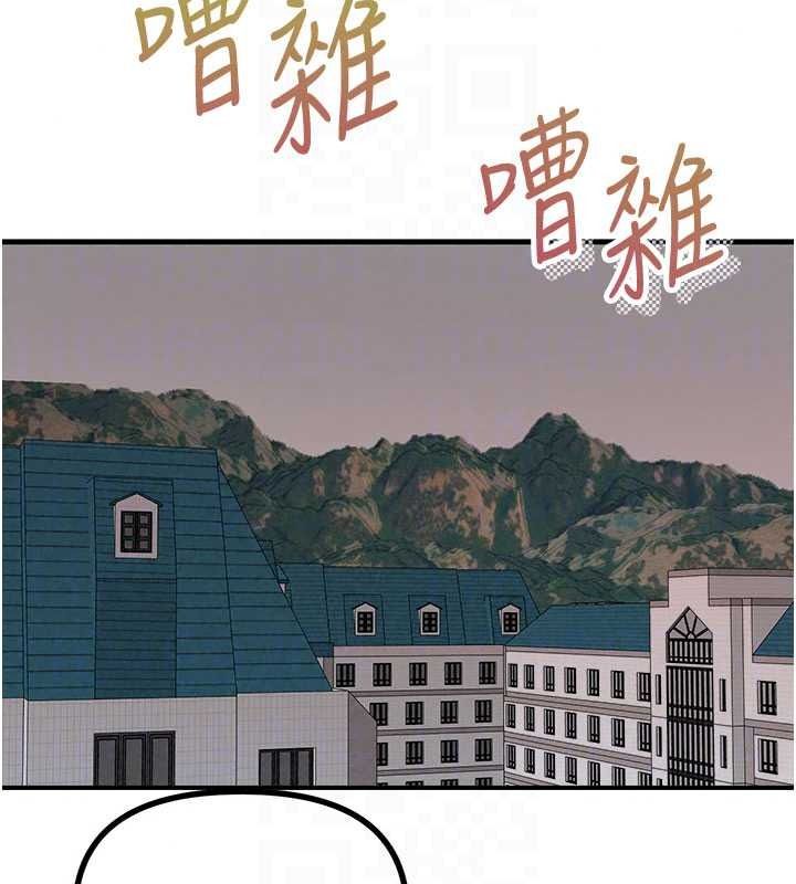 恶次人生第72話-淫蕩的瘋女人