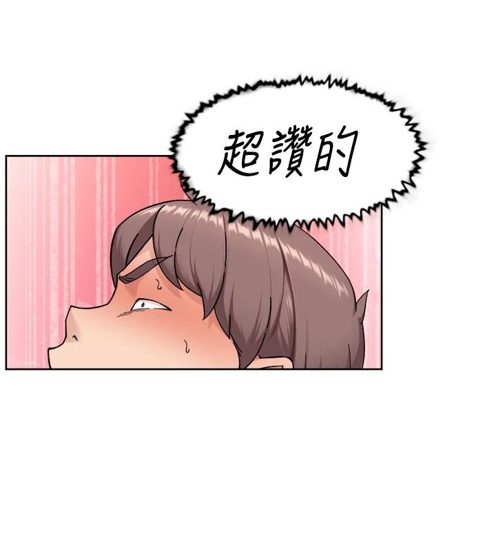 深層潔淨達人第79話-分不清是淫水還精液