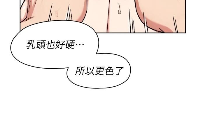 深层洁净达人第79話-分不清是淫水還精液