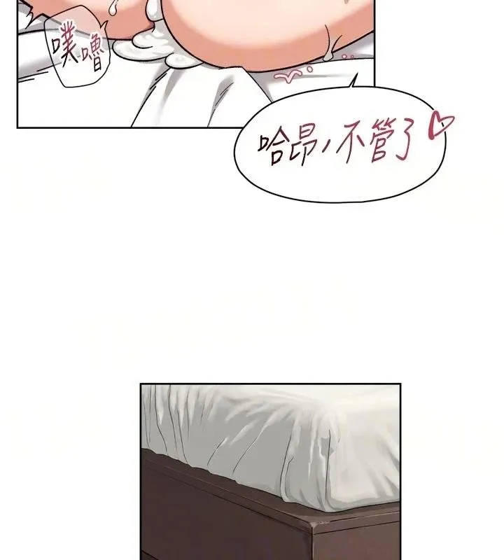 深層潔淨達人第79話-分不清是淫水還精液