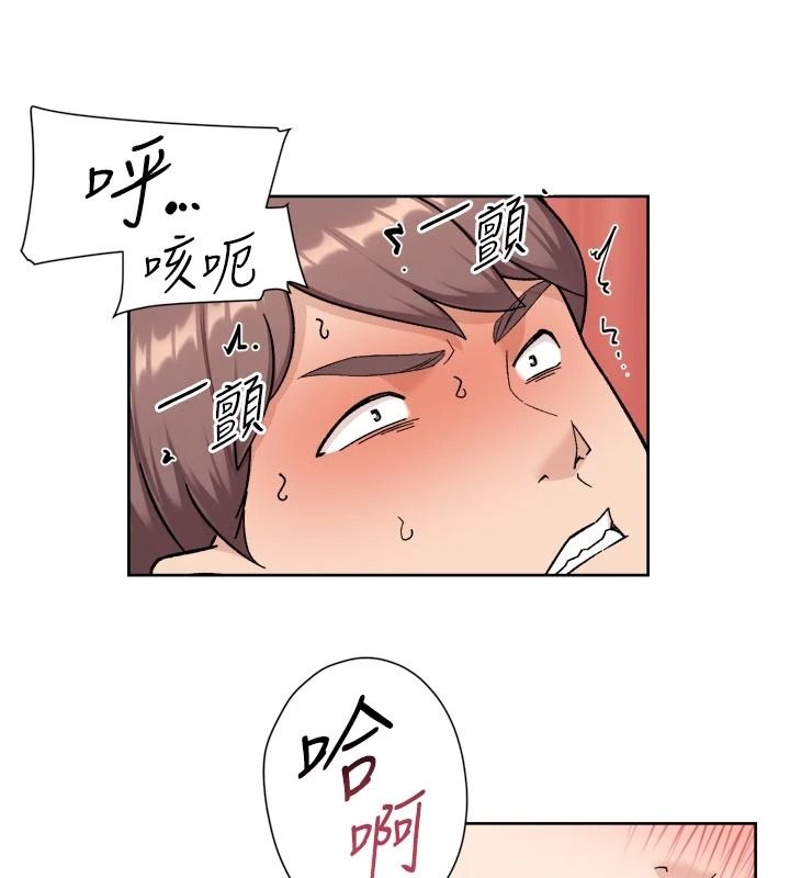 深层洁净达人第79話-分不清是淫水還精液