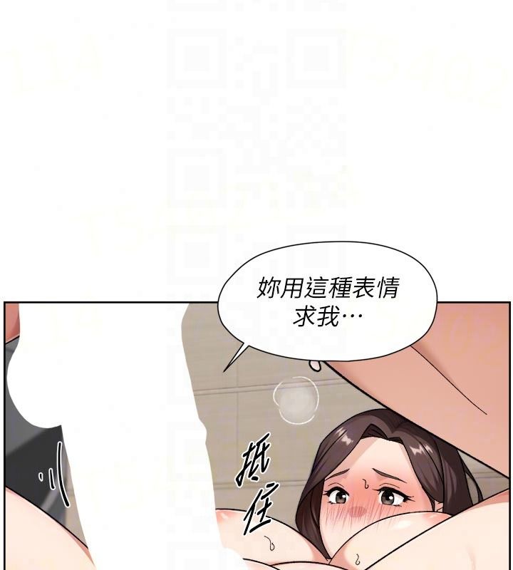 深层洁净达人第79話-分不清是淫水還精液