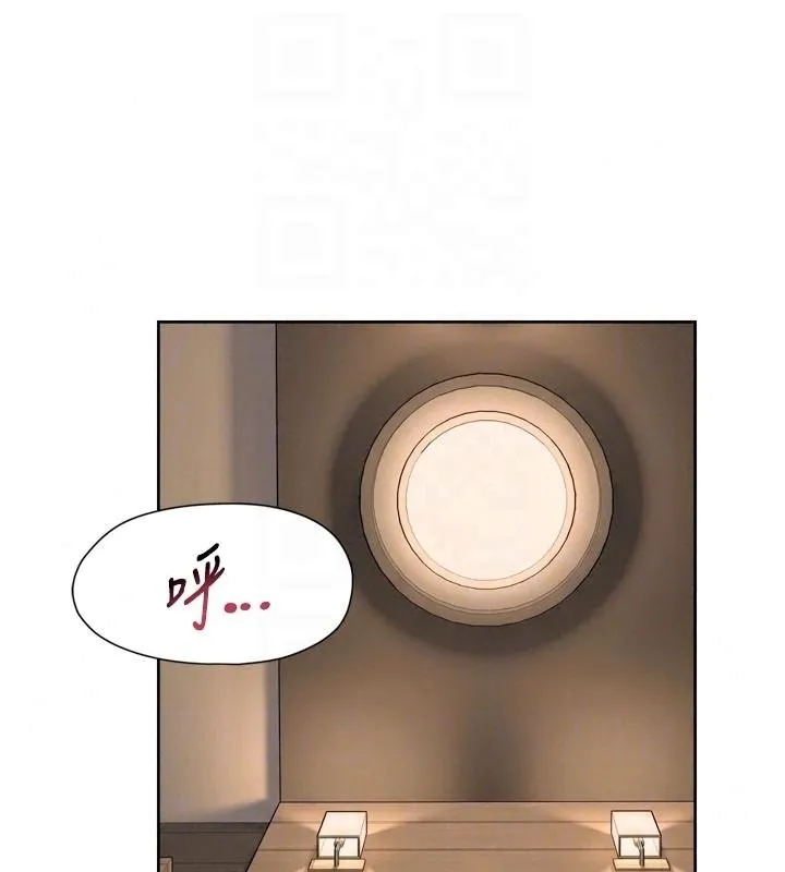深層潔淨達人第79話-分不清是淫水還精液