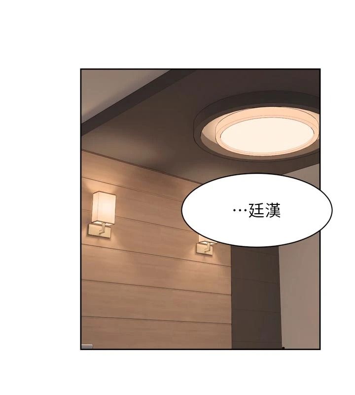 深层洁净达人第79話-分不清是淫水還精液