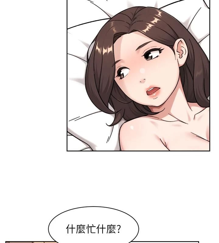 深层洁净达人第79話-分不清是淫水還精液