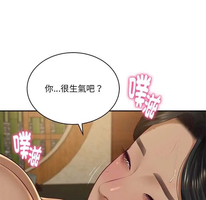 财阀家的女婿第96話