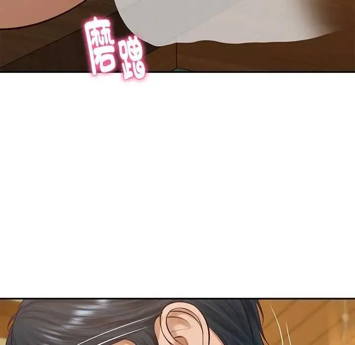 财阀家的女婿第96話