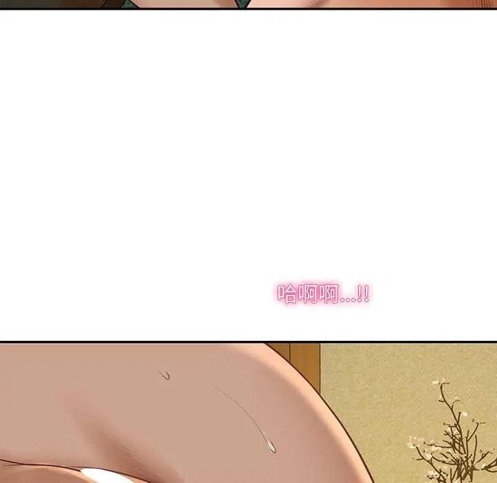 财阀家的女婿第96話