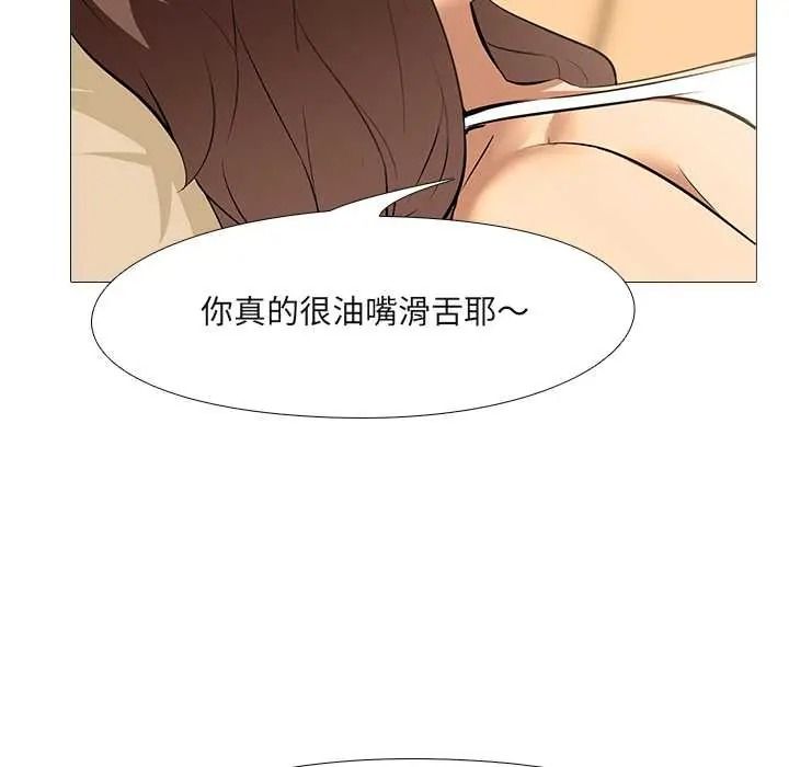 公寓生存游戏第12話