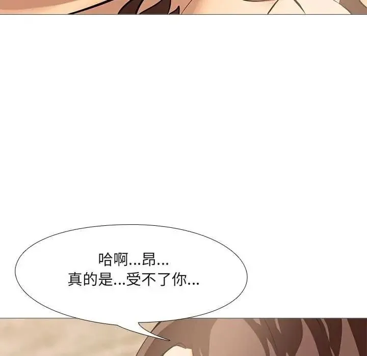 公寓生存遊戲第12話