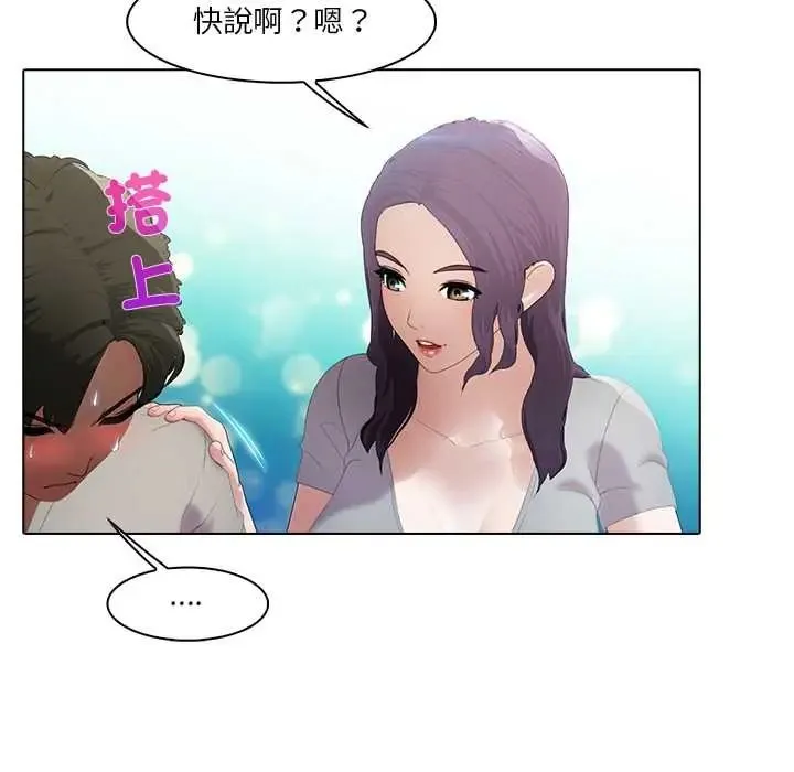 當時間靜止後第12話