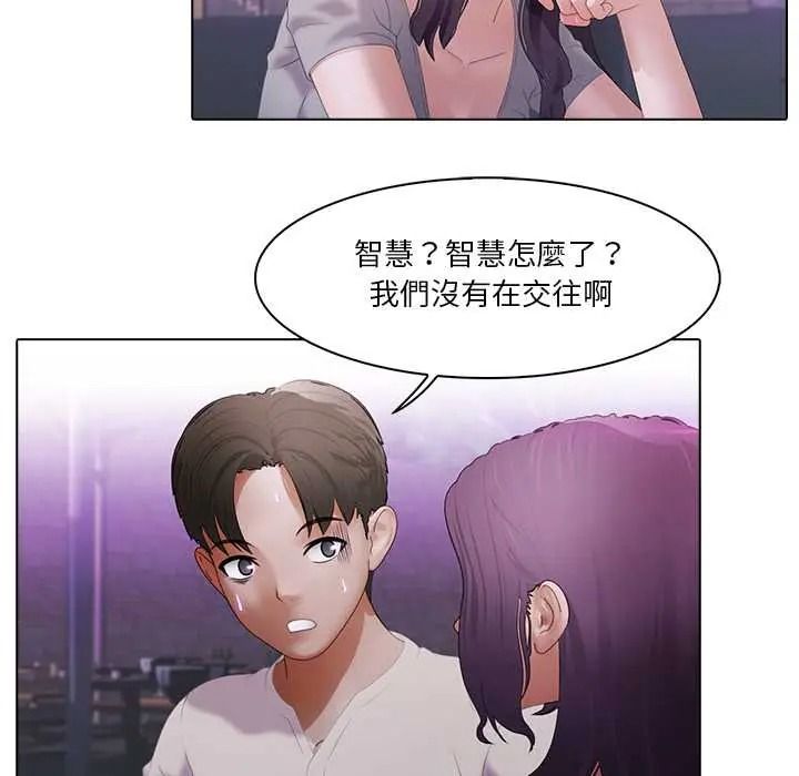 当时间静止后第12話