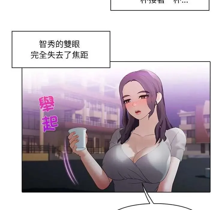 當時間靜止後第12話