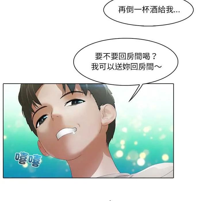 当时间静止后第12話