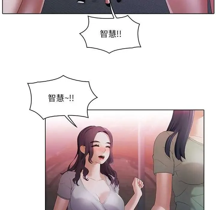 當時間靜止後第12話