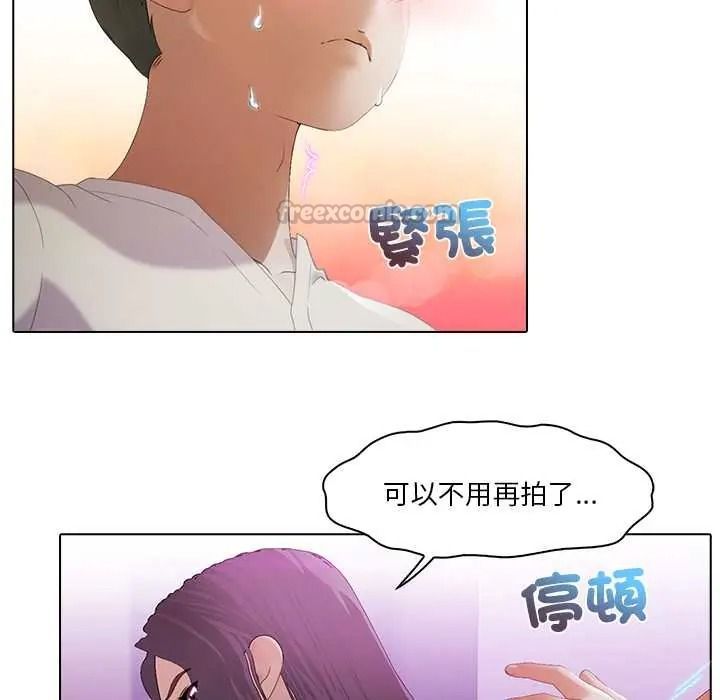 当时间静止后第12話