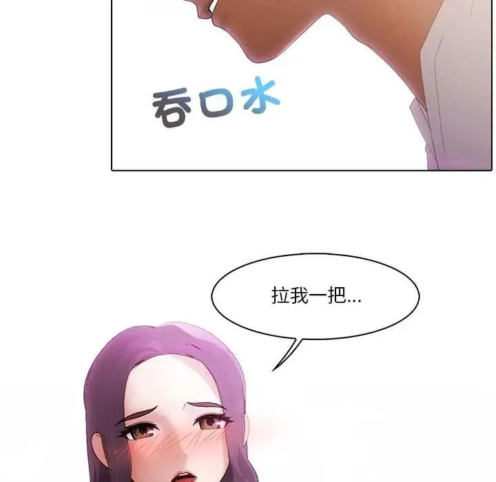 當時間靜止後第12話