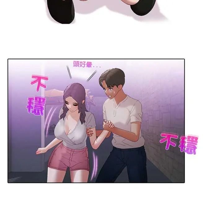 当时间静止后第12話