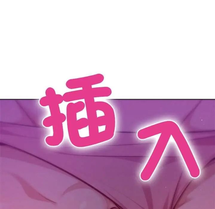 不只是朋友第29話