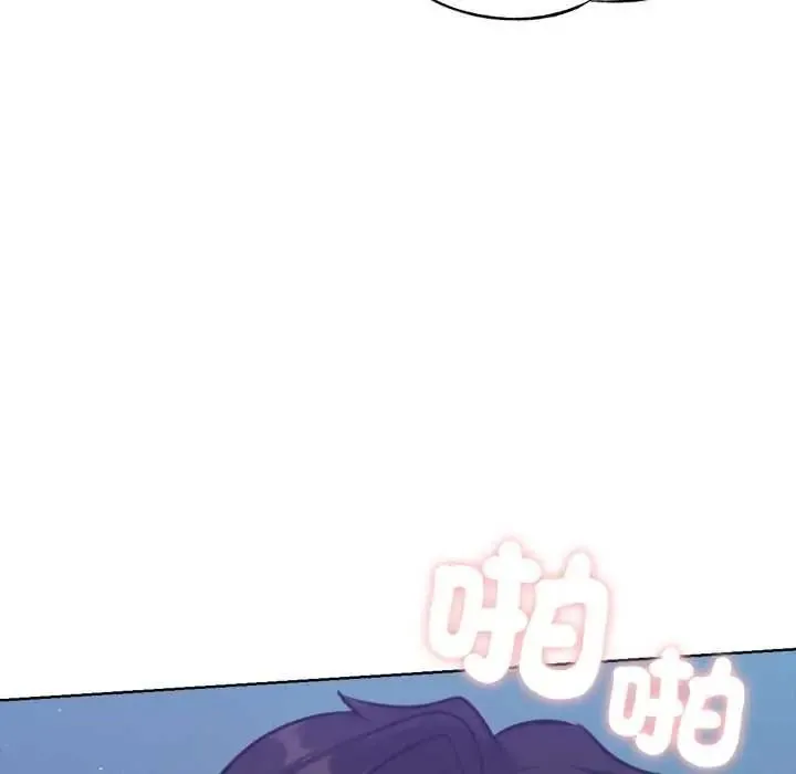 不衹是朋友第29話