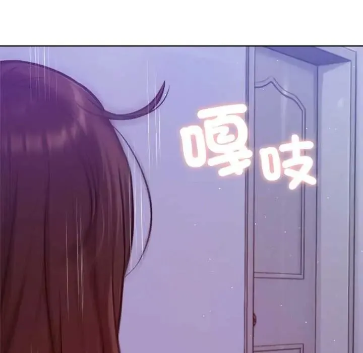 不衹是朋友第29話