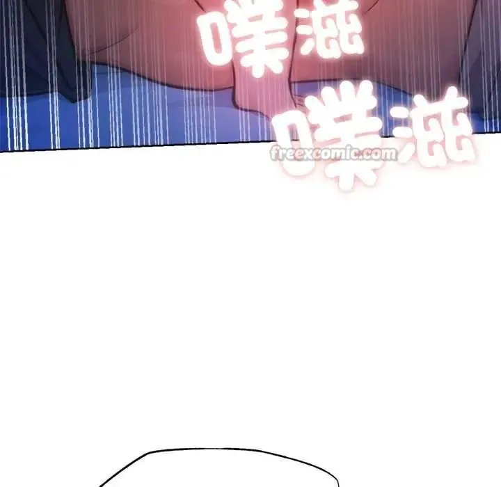 不衹是朋友第29話