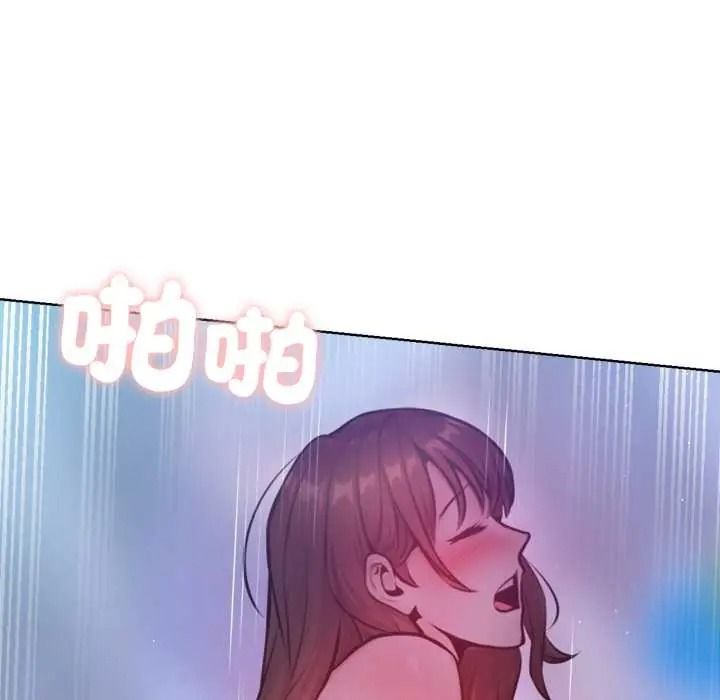 不衹是朋友第29話