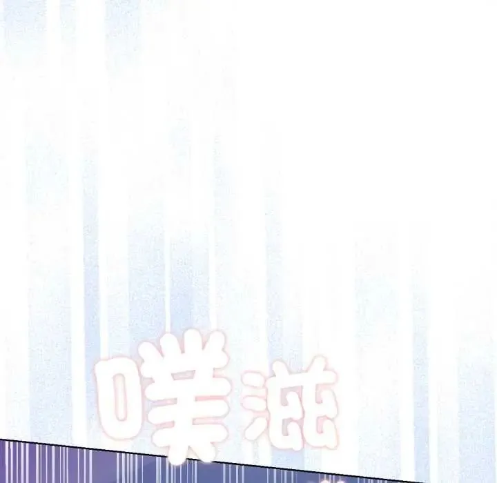 不衹是朋友第29話