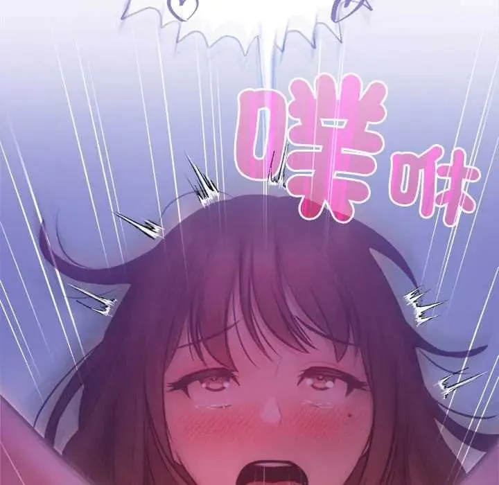 不衹是朋友第29話