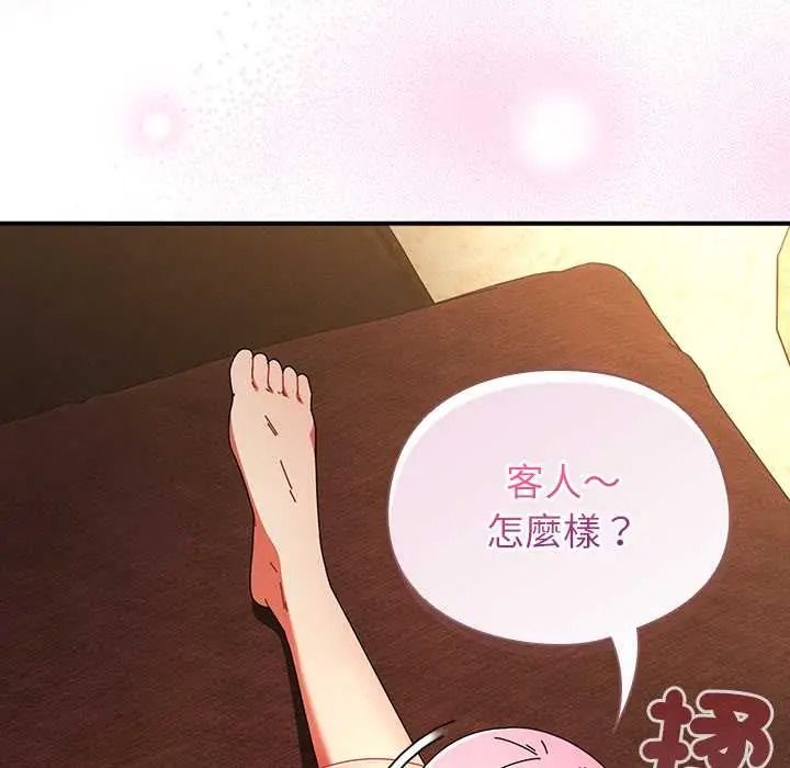 硬也要拍完第56話