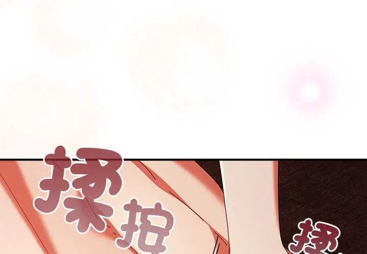 硬也要拍完第56話