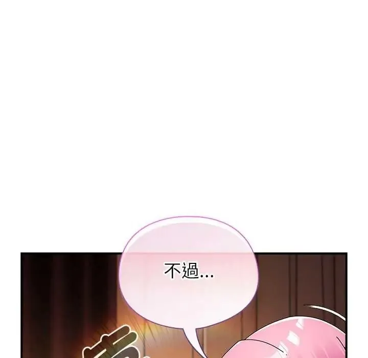 硬也要拍完第56話