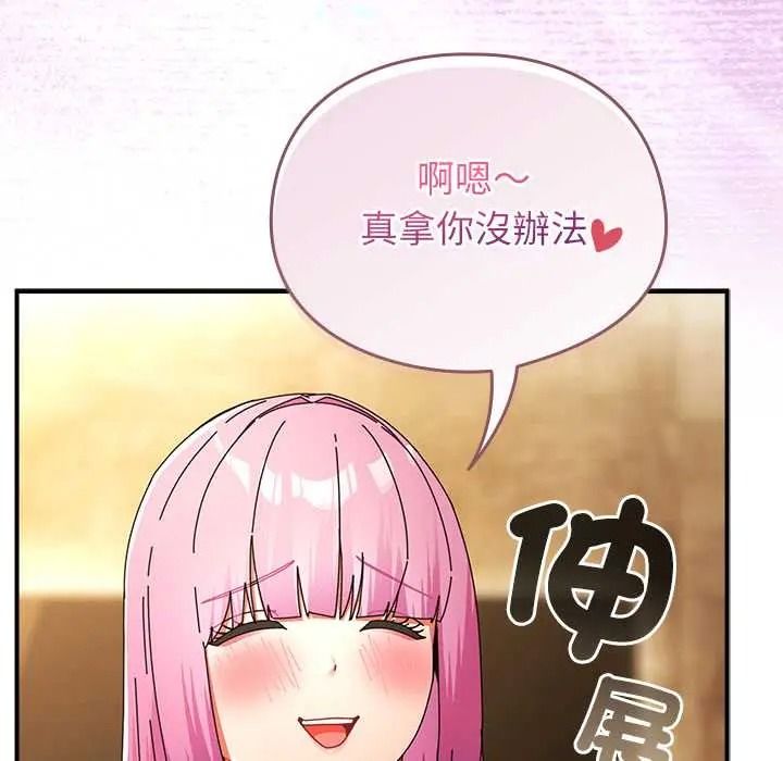 硬也要拍完第56話