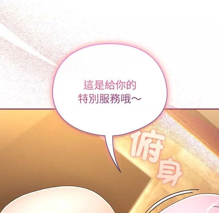 硬也要拍完第56話