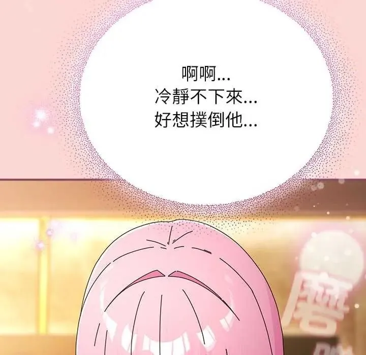 硬也要拍完第56話
