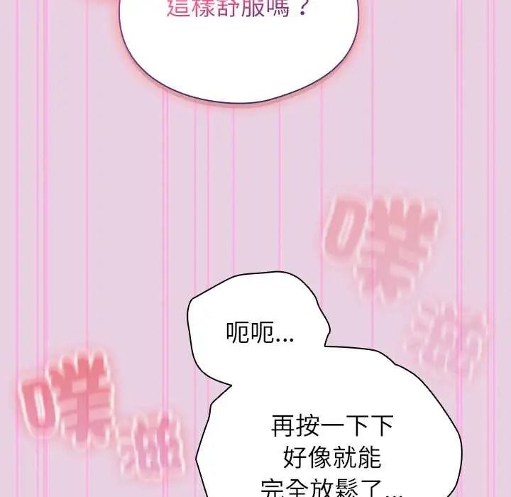 硬也要拍完第56話