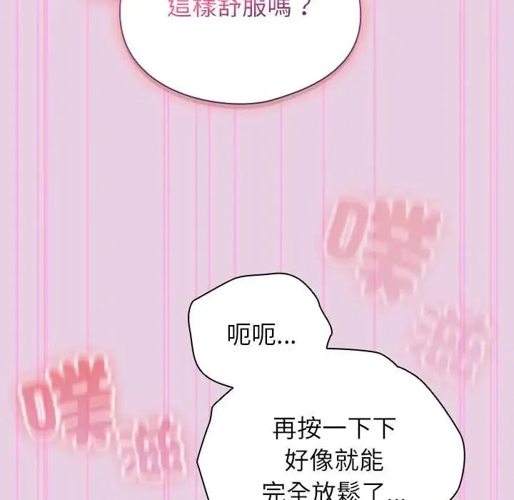 硬也要拍完第56話