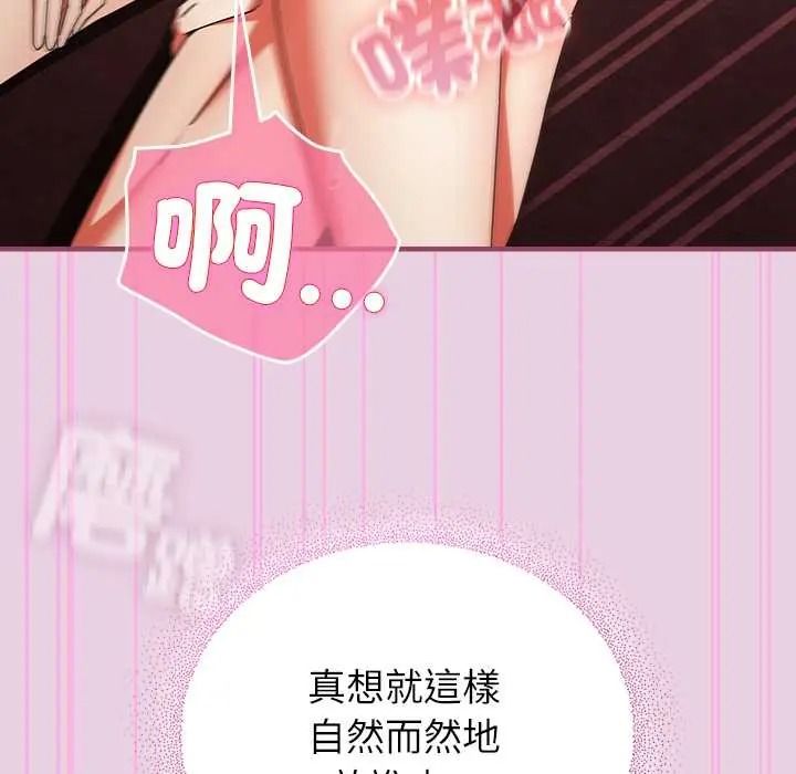 硬也要拍完第56話