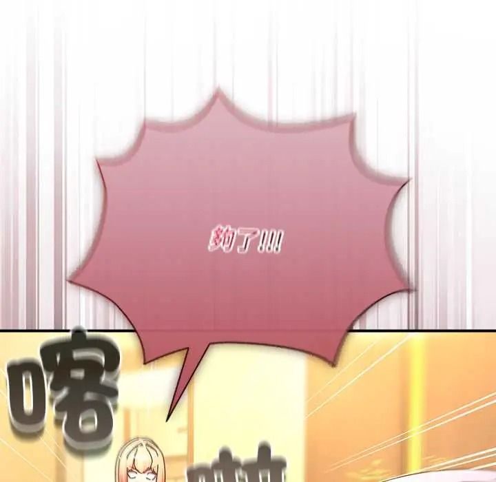 硬也要拍完第56話