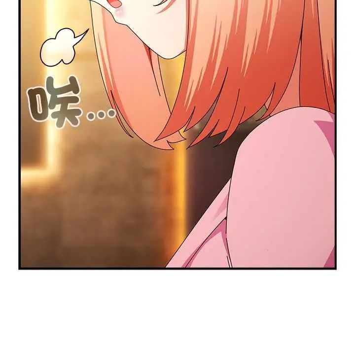 硬也要拍完第56話